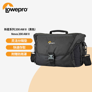 乐摄宝（Lowepro）相机包单肩斜挎摄影包单反微单数码相机内胆包运动无人机收纳包便携手提防水适用佳能索尼富士尼康 Nova 200 AW II