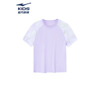 鸿星尔克童装男女短袖上衣短t防晒服T恤透气24年夏季中大童运动上衣 浅粉紫 150cm