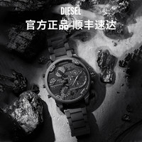 DIESEL 迪赛 帅！黑武士手表运动时尚大表盘石英腕表