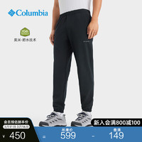 哥伦比亚 户外男子拒水休闲透气运动长裤束脚长裤AE5842 010（黑色） XL(185/82A)