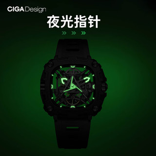CIGA Design 玺佳 X系列·能量之眼 机械表男士手表