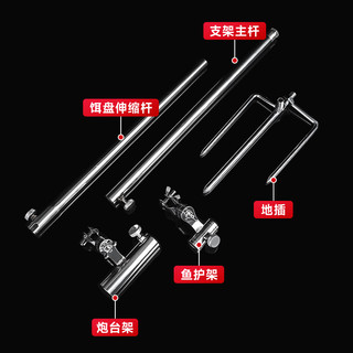 熊火 不锈钢加厚拉饵盘地插支架鱼竿炮台架杆多功能野钓三合一地插支架  三合一不锈钢支架（地插+饵盘架+鱼护架+炮台架）