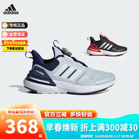 阿迪达斯（adidas）童鞋春秋男女大小童BOA旋钮运动鞋 ID3389蓝 5-/38.5码/235mm