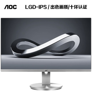 AOC 冠捷 23.8英寸 AH-IPS硬屏 75Hz 1.5mm窄边框 低蓝光爱眼不闪屏 电脑显示器（HDMI版) I2490VXH/BS