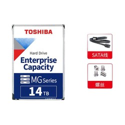 TOSHIBA 东芝 MG07ACA14TE 企业级硬盘 14TB