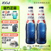 kronenbourg 1664啤酒 小麦 白 330mL 24瓶 整箱装