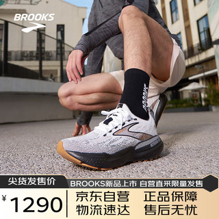 布鲁克斯（BROOKS）男子袜套式缓震支撑跑鞋Glycerin甘油GTS21 白色/灰色/黑色42