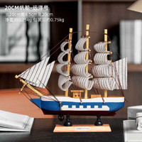 米囹 一帆风顺帆船模型摆件船模小木船书柜摆设