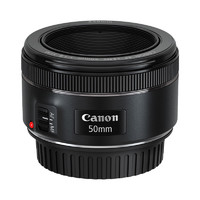 Canon 佳能 EF 50mm 1.8 STM 定焦镜头定焦人像单反三代小痰盂