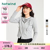 热风（Hotwind）长袖T恤2024年春季女士带帽高腰短款辣妹显瘦拉链长T 09灰色 M