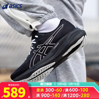 亚瑟士（ASICS）GEL-PULSE15男鞋缓震回弹轻便透训练运动跑步鞋 1011B780-002 41.5