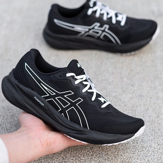 亚瑟士（ASICS）GEL-PULSE15男鞋缓震回弹轻便透训练运动跑步鞋 1011B780-002 40.5