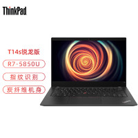 ThinkPad 思考本 T14s gen2 锐龙版14英寸轻薄本 商务办公专用高端本联想笔记本电脑