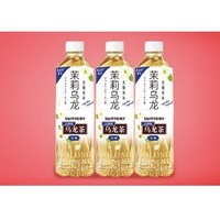 SUNTORY 三得利 多口味乌龙茶500ml×3瓶