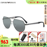 Emporio Armani阿玛尼眼镜太阳镜男明星同款双梁金属飞行员墨镜 银色+深灰色300381(偏光镜)
