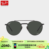 Ray-Ban 雷朋 RayBan雷朋太阳镜2022钛材不规则双梁复古潮偏光墨镜0RB8237 3141K8黑色镜框 尺寸53