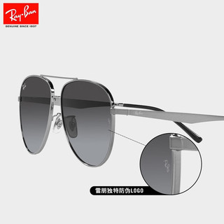 Ray-Ban 雷朋 太阳镜