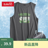 班尼路小清新潮流背心男冰丝速干夏季圆领无袖网眼透气宽松潮流运动上衣 【冰丝】-灰#MB夏日椰树 5XL【大码可选】