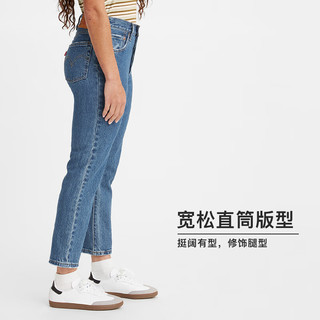 Levi's李维斯24春季501直筒女士磨破牛仔裤复古 蓝色 29 28