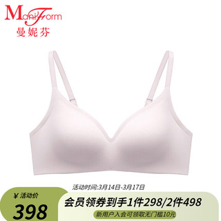 曼妮芬宋茜同款舒适无钢圈内衣女无痕胸罩文胸20812358 090 紫色 75A 34/75A