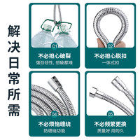 花洒淋浴喷头软管浴室防爆不锈钢热水器加长1.5/2米接口1米连接