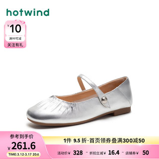 热风2024年春季女士温柔浅口平底单鞋一字扣带芭蕾舞鞋 13银色（H24W4111） 37