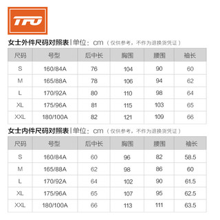 Tfo秋冬季加绒加厚户外防风冲锋衣女三合一摇粒绒可拆卸内胆外套