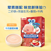 贝因美 BEINGMATE菁爱牛肉番茄营养米糊200g*3盒米粉辅食