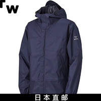 MIZUNO【】MIZUNO 男女兼用防水夹克外套 透气 海军蓝 XL码