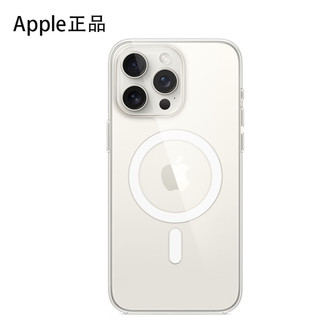 Apple 苹果 iPhone15 透明磁吸保护壳