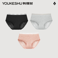 有棵树（YOUKESHU）女士内裤蕾丝低腰性感透气冰丝短裤黑欧泊+玛瑙灰+微醺红 M