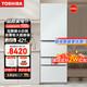  TOSHIBA 东芝 429小白桃超薄可嵌入式五门日式大容量冰箱风冷无霜自动制冰多门小户型家用节能低噪电冰箱　