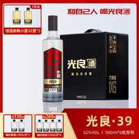 光良 39系列 纯粮食 浓香型光瓶酒聚会自饮夜市口粮白酒 52%vol 500mL 6瓶 整箱装