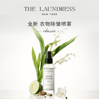 The Laundress除皱喷雾100ML经典香氛温和免熨烫