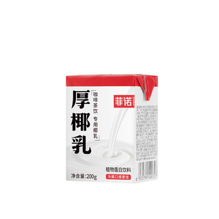 包邮  FreeNow 菲诺 厚椰乳 植物蛋白饮料