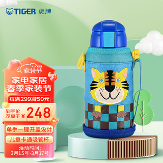 TIGER 虎牌 MML-C06C-CT 儿童吸管保温杯 630ml 小老虎