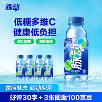 Mizone 脉动 饮料 400ML*4瓶 迷你小瓶饮料低糖维生素