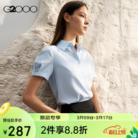 G2000【凉感】G2000女装SS24商场吸湿速干多面弹性正装短袖衬衫 轻薄速干-浅蓝色合身27寸 34