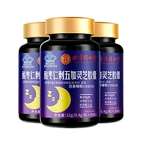 Tongrentang Chinese Medicine 同仁堂 酸枣仁刺五加灵芝胶囊 30粒/瓶