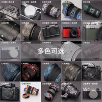 美本堂 适用于富士X-T30相机保护贴膜XT30二代fujifilm贴纸磨砂3M 其他备注颜色 X-T30