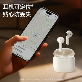 EDIFIER 漫步者 蓝牙耳机