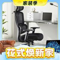 家装季：京东京造 Z7 Comfort 人体工学电脑椅