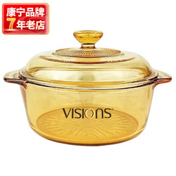 VISIONS 康宁 2.1L汤锅玻璃锅炖锅煮锅