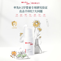 WINONA BABY 薇诺娜宝贝 舒润霜 15g+倍润防护洗沐 30ml