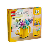 LEGO 乐高 积木创意百变系列小颗粒6岁+儿童成人拼插积木玩具 31149鲜花洒水壶