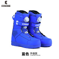 COSONE 单板滑雪鞋女全能滑雪靴男滑雪装备单板鞋 升级款-炫目蓝 45