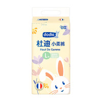 ​dodie 杜迪 dodie杜迪小柔裤婴儿拉拉裤儿童尿不湿L码超薄透气防红屁屁成长训练裤