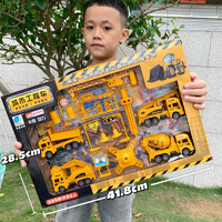 贝旺迪 男孩生日礼物 工程车玩具套装