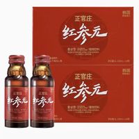 正官庄 韩国原装进口正官庄高丽参元红参元饮品100ml*10瓶