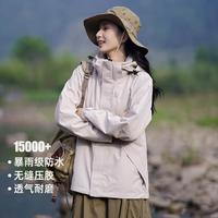 Pioneer Camp 拓路者 户外山系女式冲锋衣登山服透气防风防水春秋运动外套女士夹克